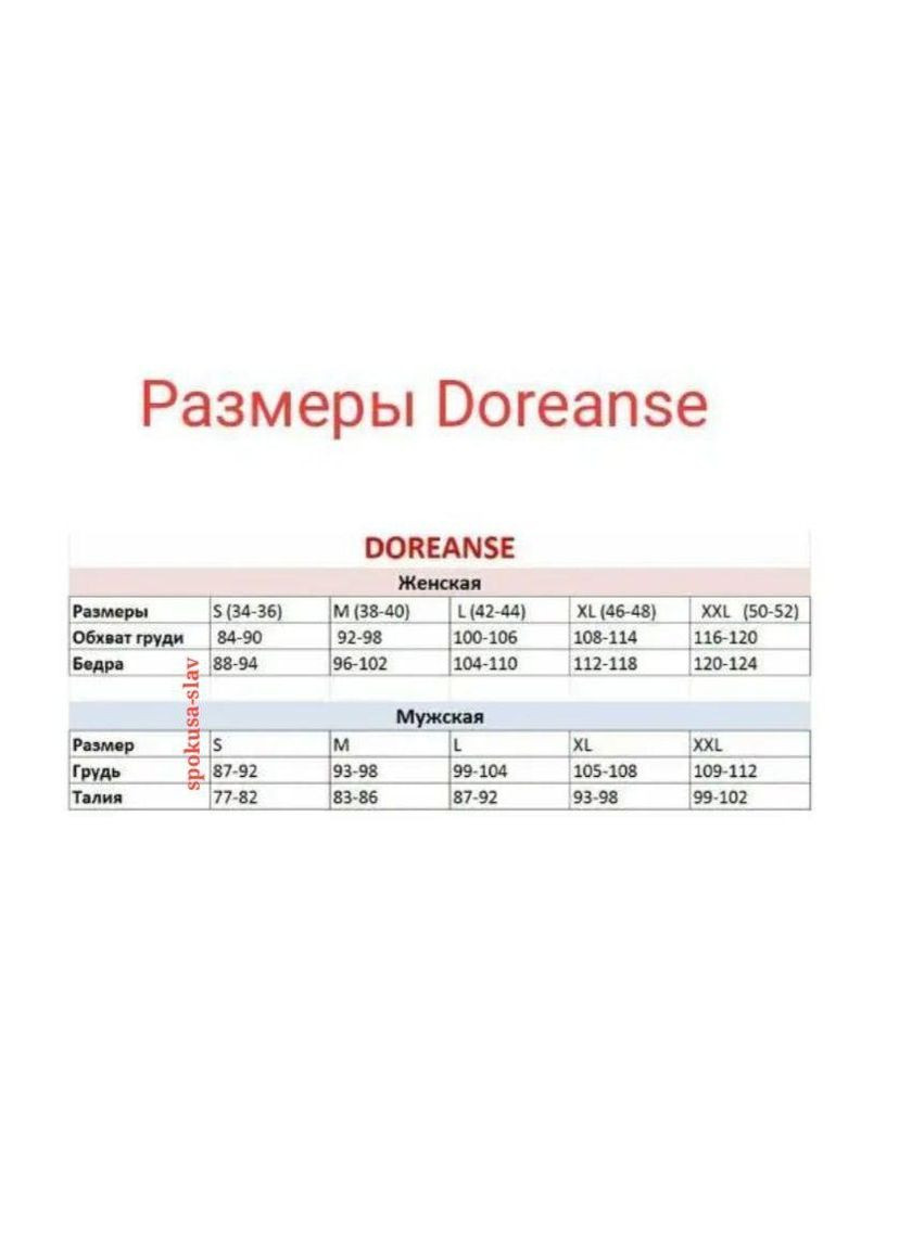 Стильні чоловічі сліпи 1281 тілесні M Doreanse (324833070)