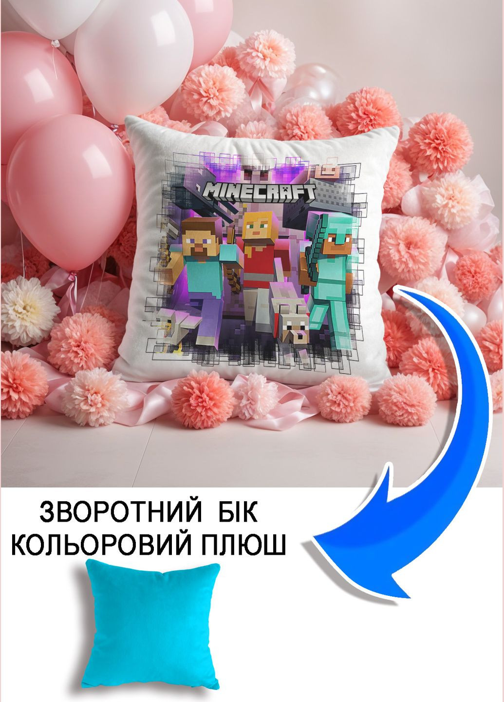 Подушка плюшевая Мерч Крафт Дизайн с принтом Майнкрафт Minecraft 2 голубой квадратный плюш 33х33 см No Brand подушка (298249779)