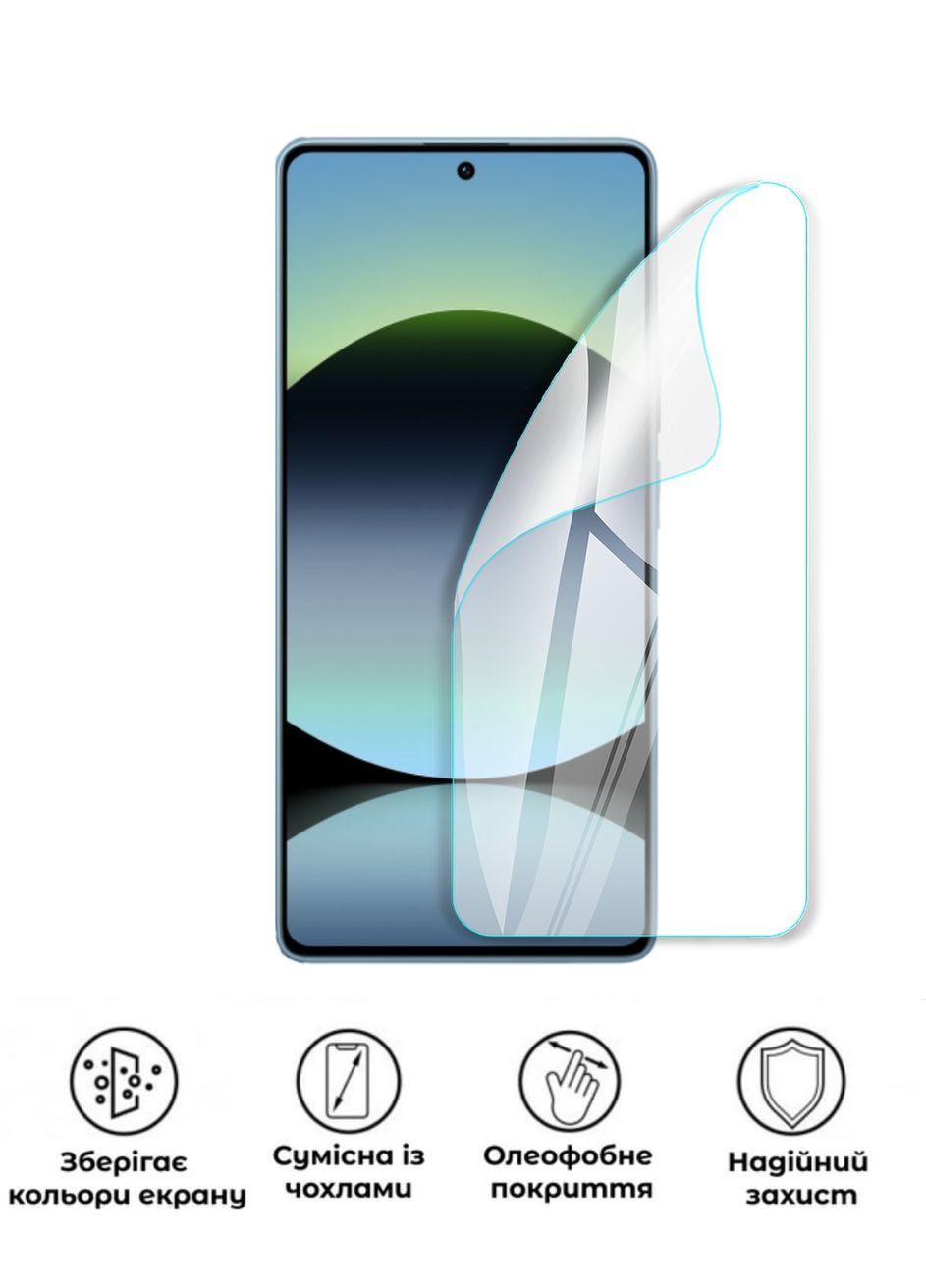 Захисна поліуретанова глянцева плівка Heavy Armor на екран смартфона Xiaomi Redmi Note 14S GP (370871338)