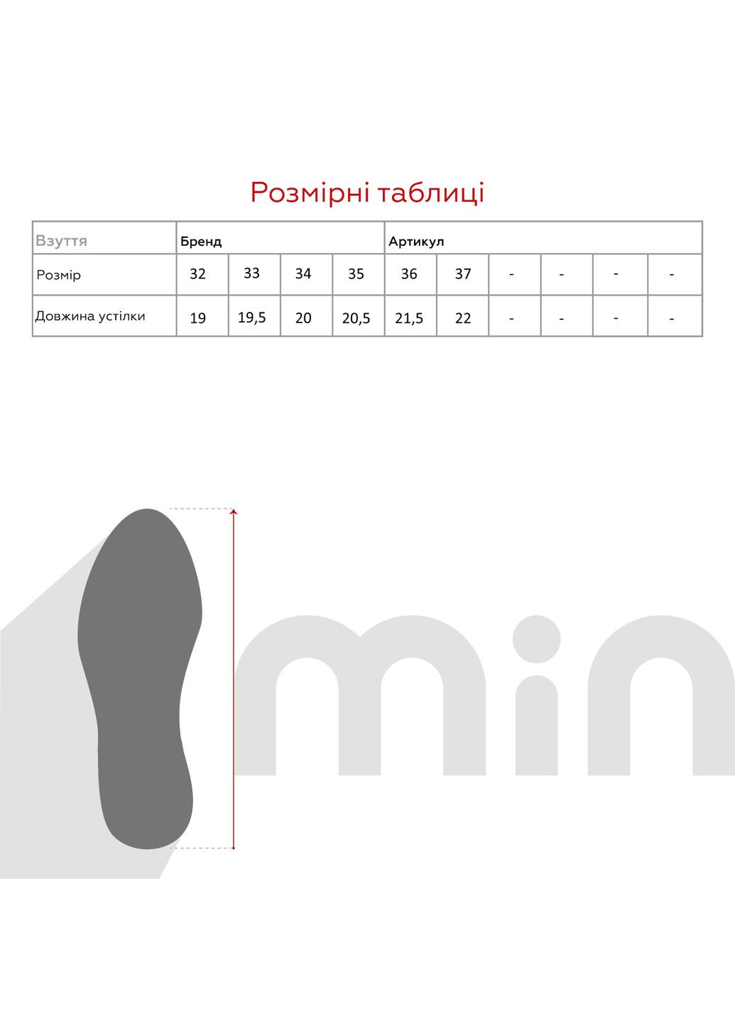 Балетки для дівчинки X8029-7 shop (2000991036475) GFB (334029249)