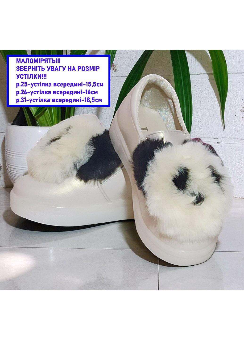 Демісезонні осінні сліпони мокасини туфлі з мордочкою для дівчинки L&D (352013363)