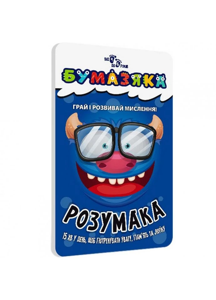 Учебная книга Бумазякаразума135267 Zirka (304409473)