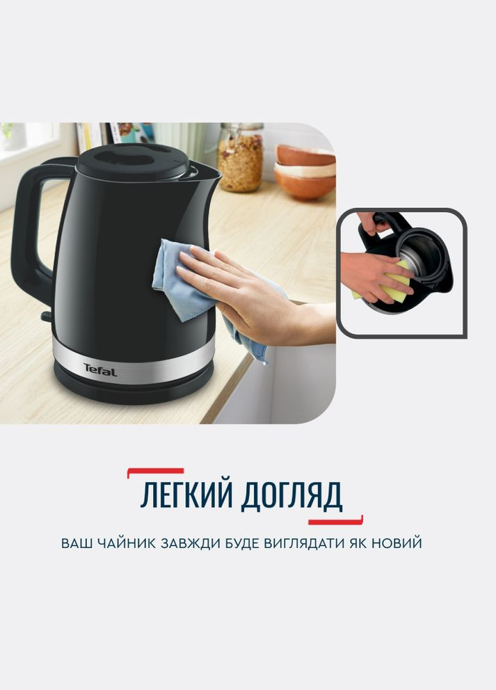 Електрочайник KO150F30 Tefal (306527781)