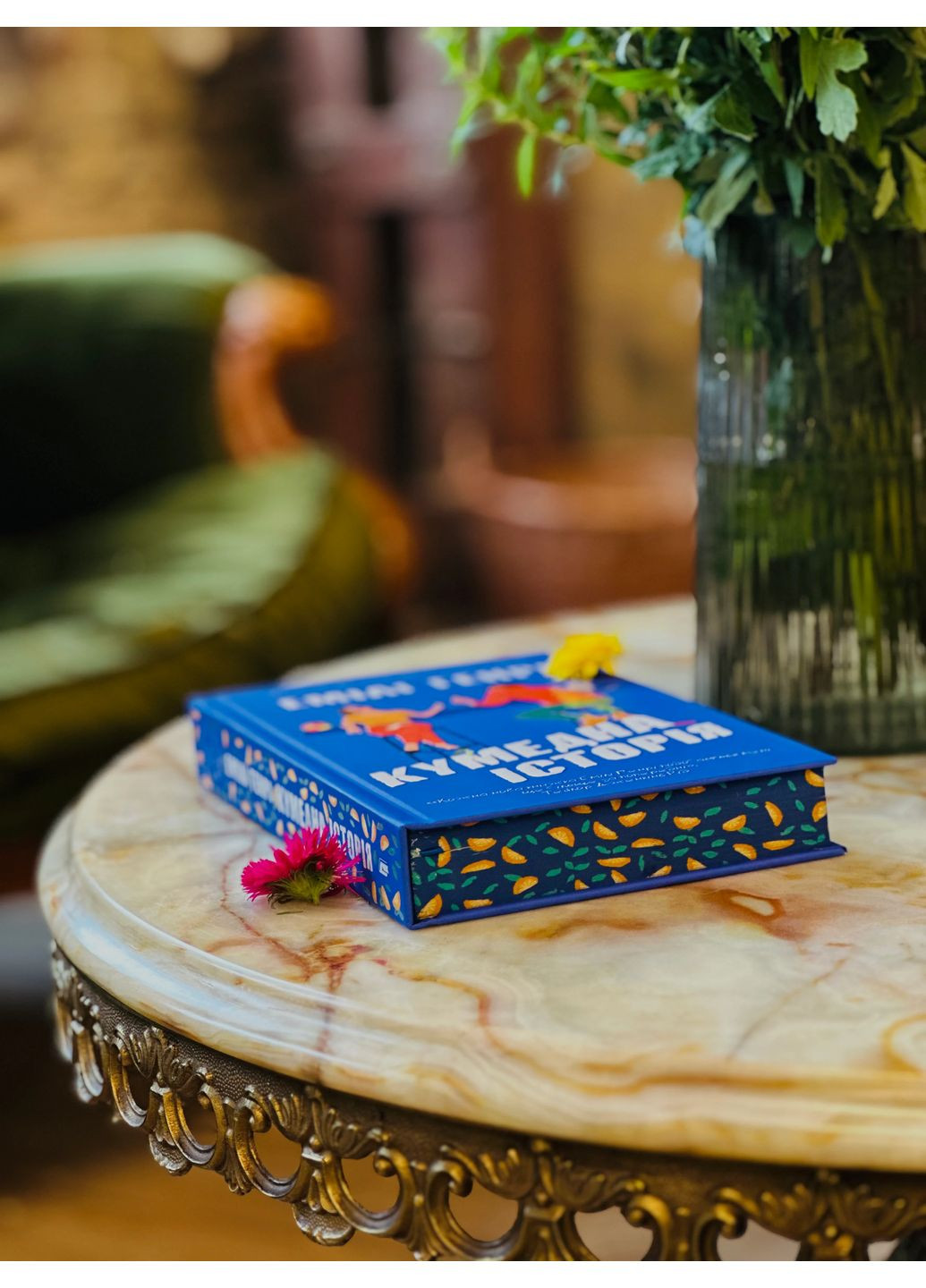 Кумедна історія Артбукс (370072731)