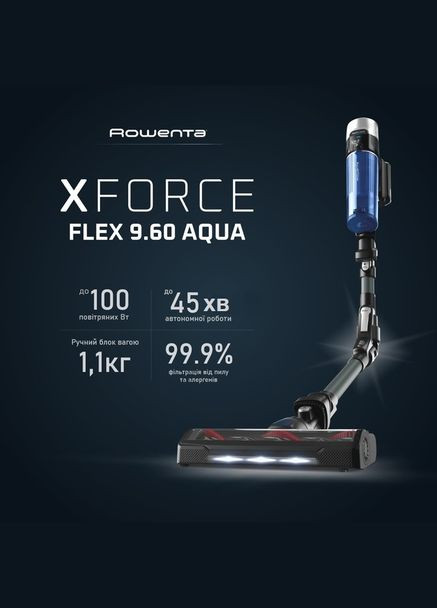 Аккумуляторный моющий пылесос X-Force 9.6 Aqua Alnimal (RH20C7WO) Rowenta (341489209)