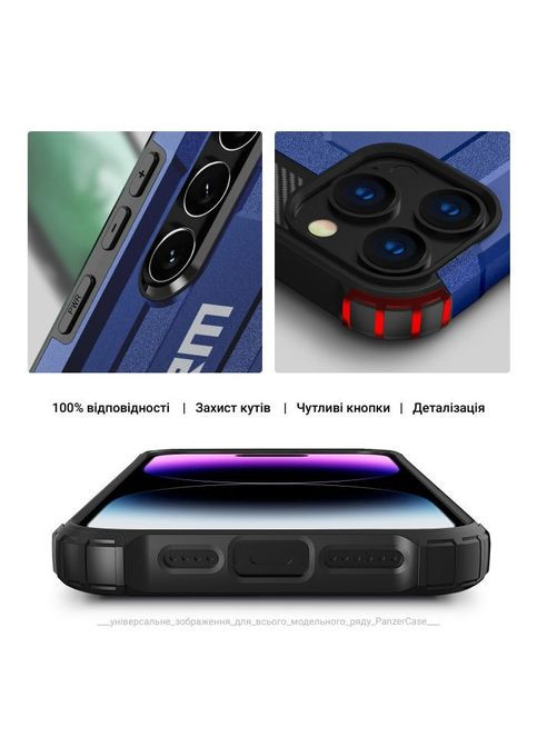Чохол до мобільного телефона (ARM75617) ArmorStandart Panzer Samsung S24 Ultra Dark Blue (326592572)