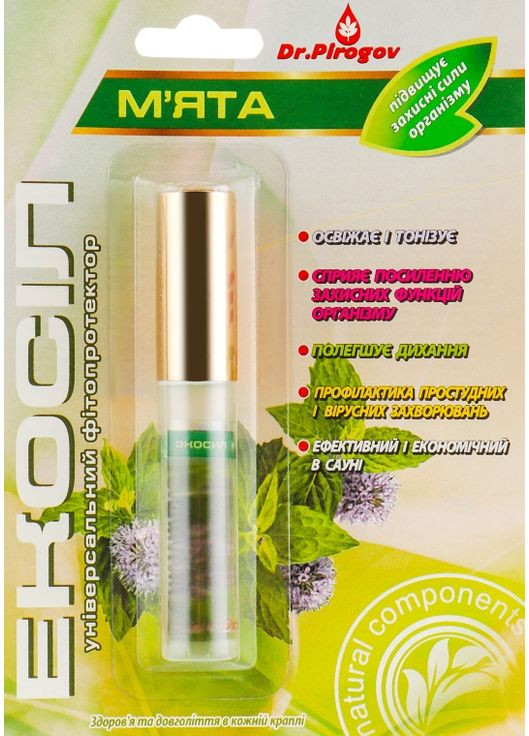 Универсальный фитопротектор "Экосил мята" - Dr. Пирогов 5ml (332577-31104323) Dr.Pirogov (368615790)