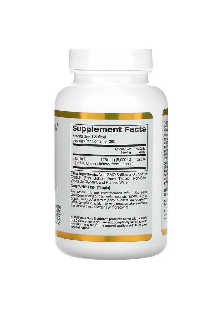 Вітамін D3, 5000 МО (125 мкг),, 360 желатинових капсул California Gold Nutrition (332998073)