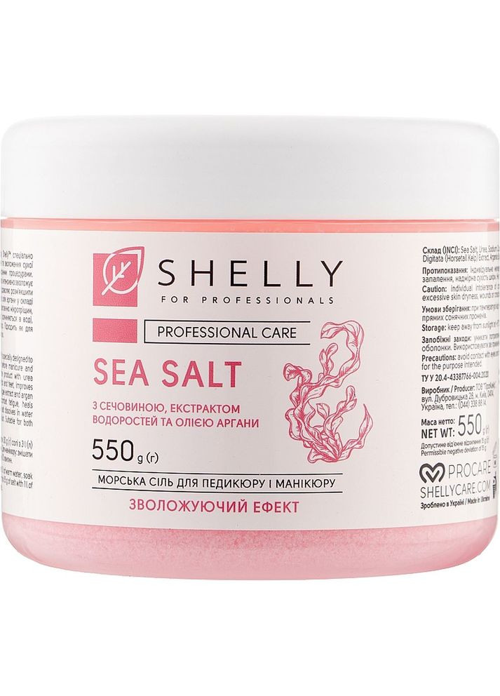 Сіль для ванн Professional Care Sea Salt Зволожувальна для педикюру та манікюру 550 г SHELLY 735046 (328395414)