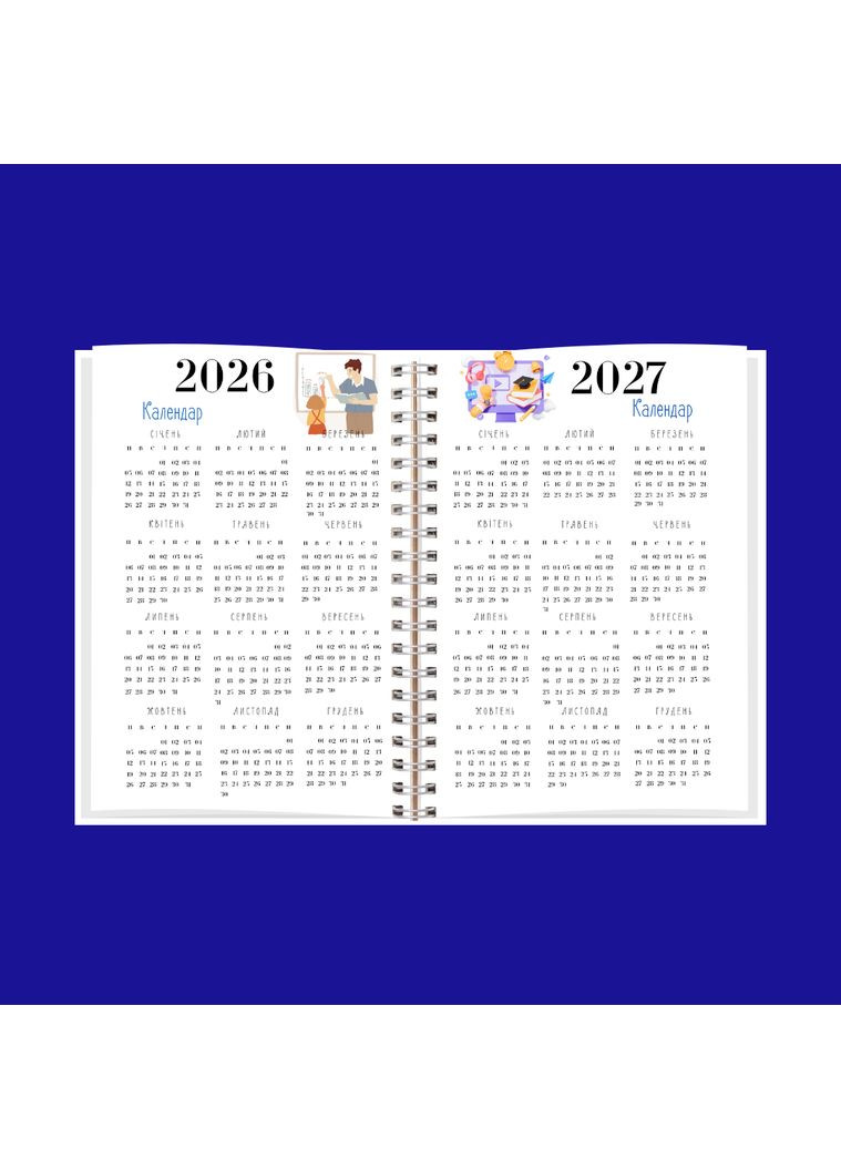 Блокнот репетитора чоловічий А5 No Brand (330825071)