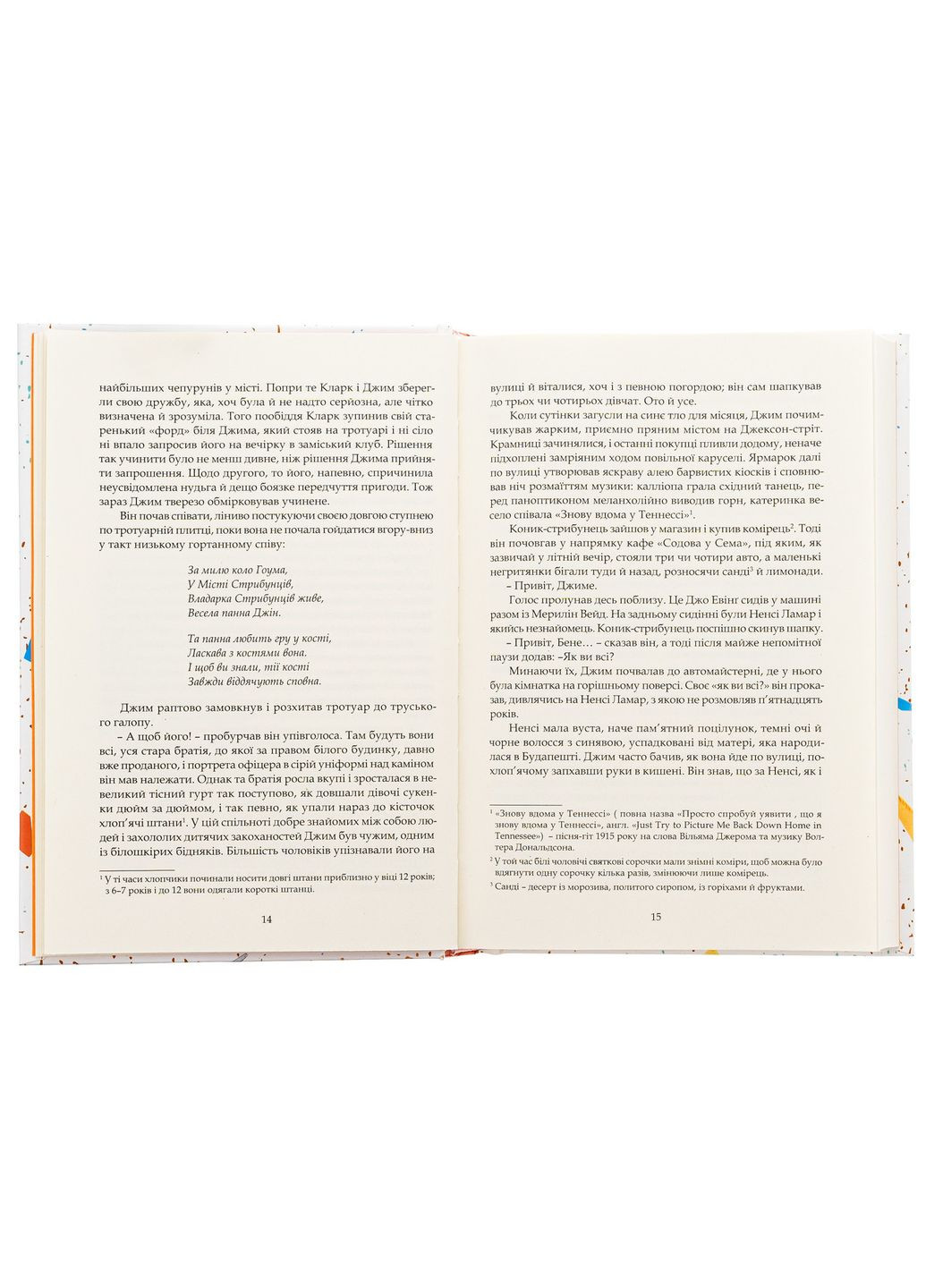 Розповіді епохи джазу. Френсіс Скотт Фіцджеральд Видавництво "Апріорі" (354253755)