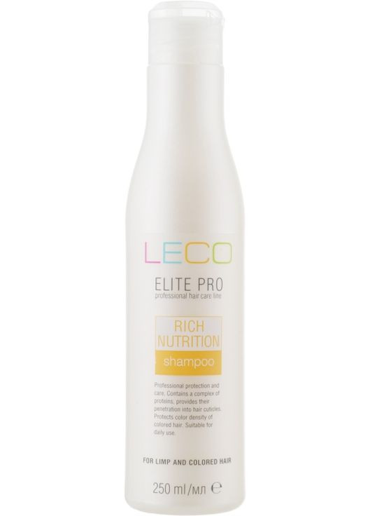 Шампунь "Інтенсивне живлення" 1500ml (404059-30542265) Leco (368618988)
