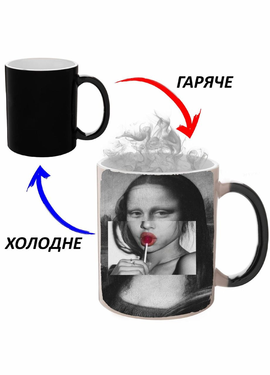 Чашка хамелон (кружка, чашка) Арт #0133 Черная 330 мл No Brand (323472134)