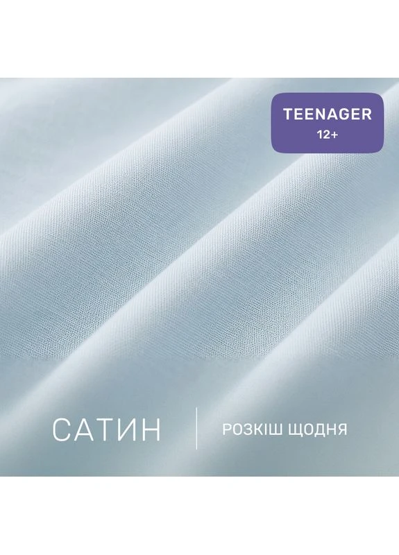 Комплект постельного белья Сатин TEENAGER 22-1389 Loving Hearts Mirson (399962744)