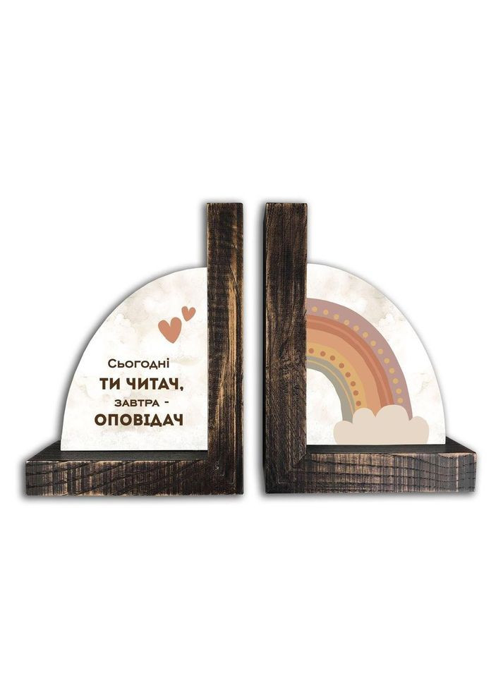 Подставка для книг (букенд) Сегодня ты читатель, завтра рассказчик (коричневый винтаж) хрпк006кву Тур-Колекшн (358221289)