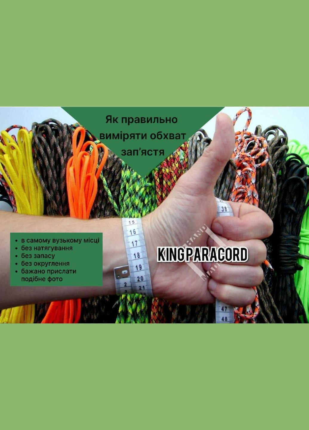 Патриотический браслет с Архангелом и Гербом из латуни плетения Королевская кобра + брелок в подарок No Brand (341738971)