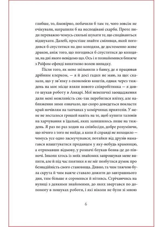 Мадонна в меховом манто No Brand (385238796)