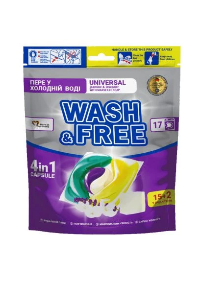 Капсулы для стирки Wash&Free Universal Жасмин и лаванда с марсельским мылом 17 шт. (4260637726490) WASH & FREE (397316235)