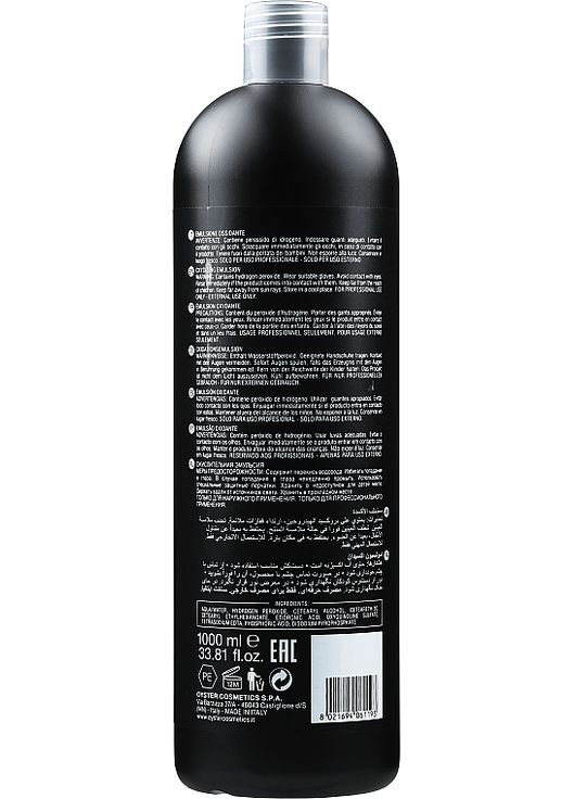 Окислювач для фарби 6% Pure Oxy 20 Vol 1000ml (1023990-5468615) Pura Kosmetica (368627175)