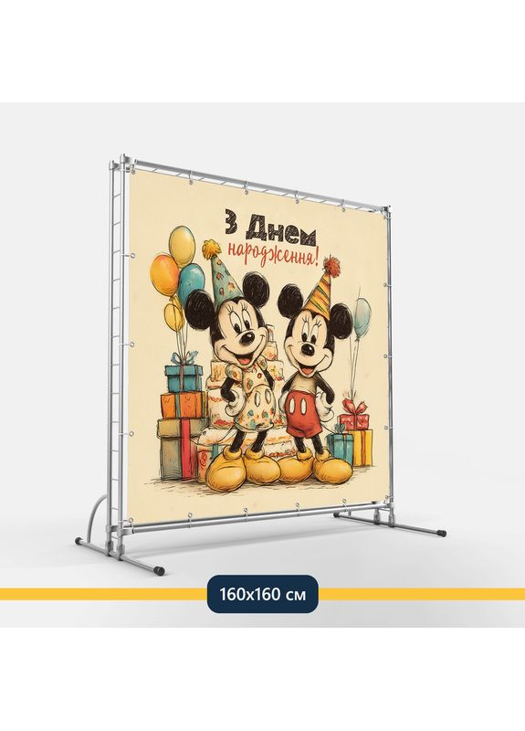 Банер для фотозони «Міккі маус» | Фотозона на день народження | 160x160см, №44138 Vinylpex (360982346)