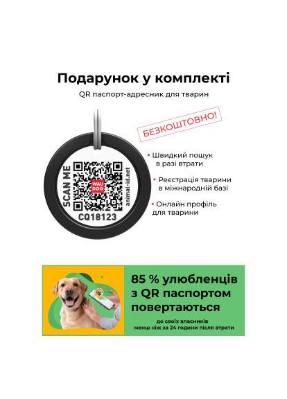 Шлея для собак Nylon з QR-паспортом "Етно зелений" L (5447) WAUDOG Nylon з QR-паспортом &quot;Етно зелений&quot; L (366669032)