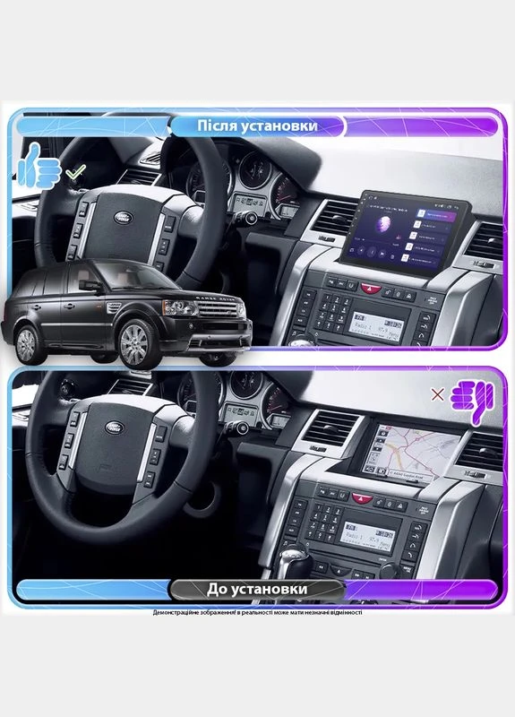 Штатна магнітола для Land Rover Range Rover Sport I 2005-2009 екран 9" 2/32Gb 4G Wi-Fi GPS Top Lesko (378941145)