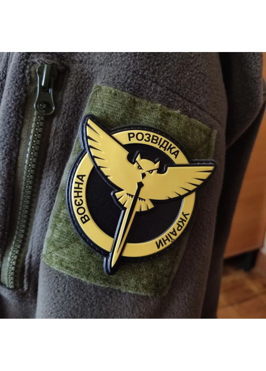 Шеврон ВСУ Военная разведка Украины сова Dobroznak (395008037)