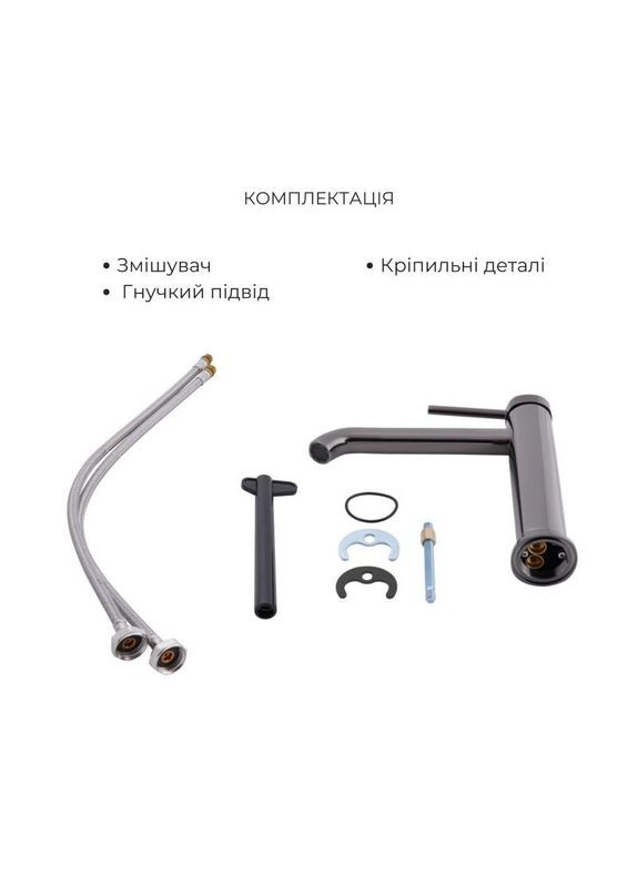 Комплект для душа Robin Black Chrome: Смесители QTROB4060102K+QTROB1060M102K+Держатель Qtap (331901715)