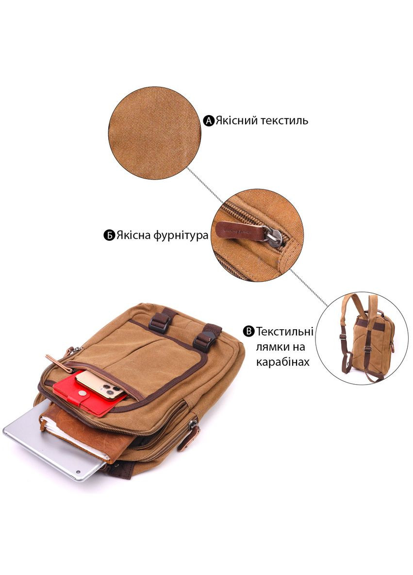 Зручний рюкзак з текстилю 21257 Коричневий Vintage (327873085)