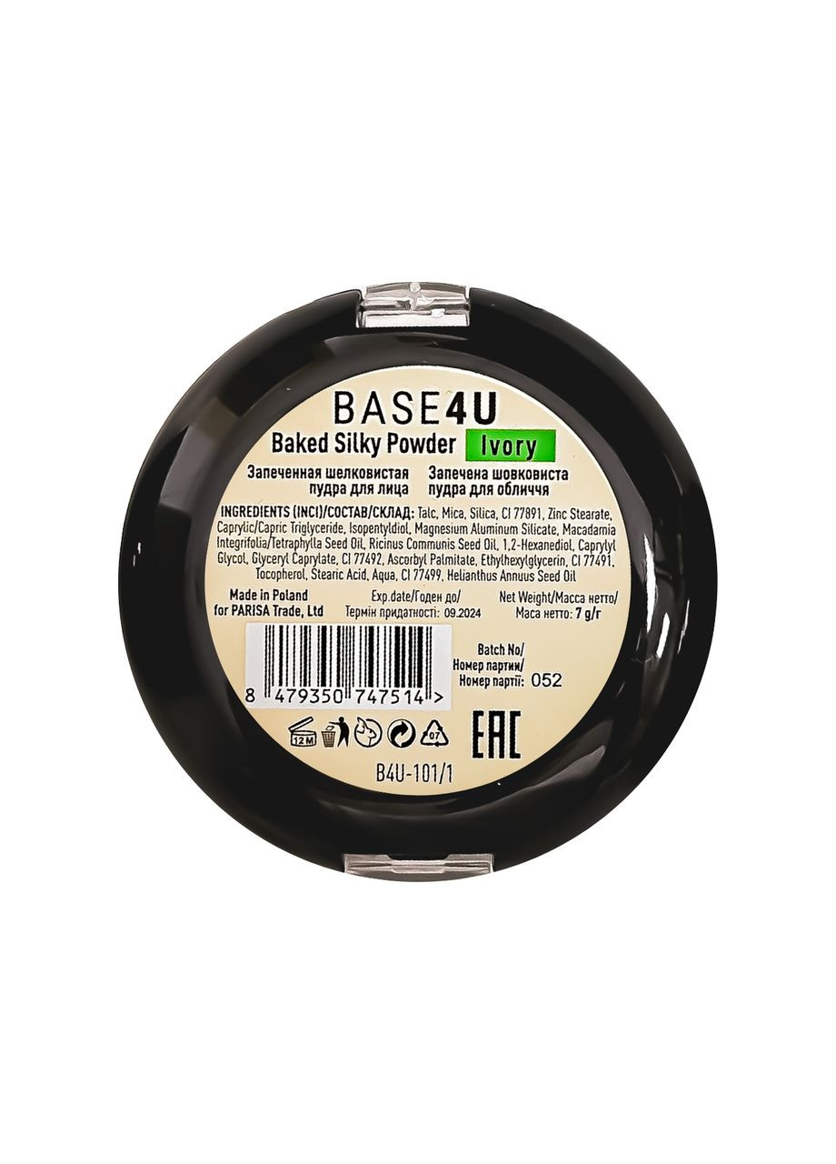 Пудра запеченная B4U Baked Silky Powder №03 Parisa Cosmetics (302727790)