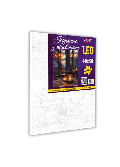 Картина по номерам Романтика при свете фонаря, 40*50см, LED (955090) Santi Романтика при світлі ліхтаря, 40*50см, LED (366155320)