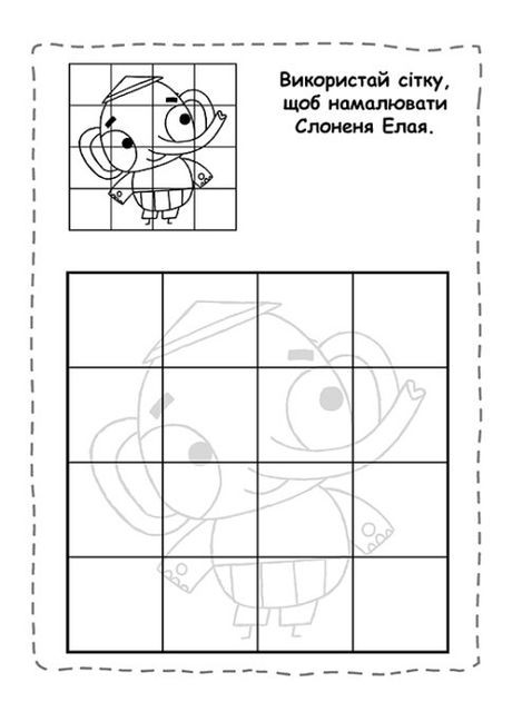 Приключенческие раскраски. Храбрые Зайцы. Множество приключений ( ) РАНОК (338874076)