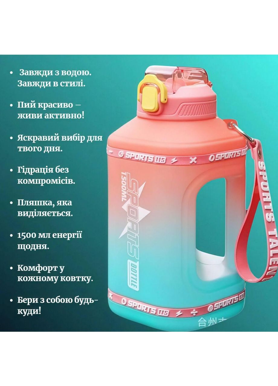 Эко-бутылка SPORTS BOTTLE для воды из безопасного пластика. Оранжевая No Brand (296101754)