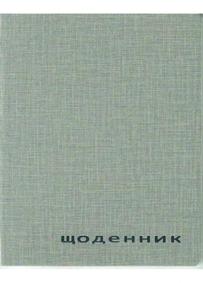 Щоденник шкільний Аура Букс А5 80 аркушів обкладинка ламінований картон Червоний No Brand (386413657)