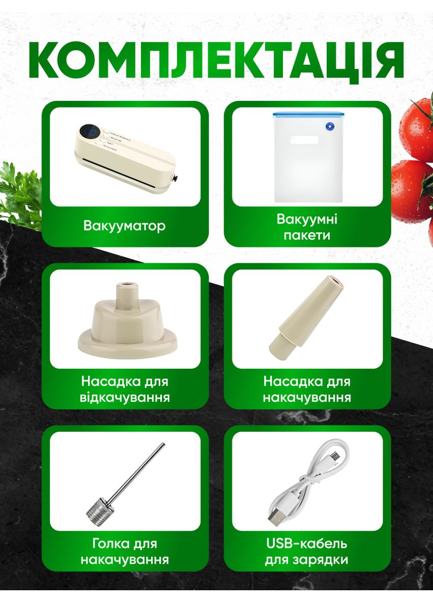 Вакууматор для пищевых продуктов насос вакууматоры для упаковки вакуумирования надувания мячей вакуматор кухонный ручной бытовой Vacuum 01 (361348612)