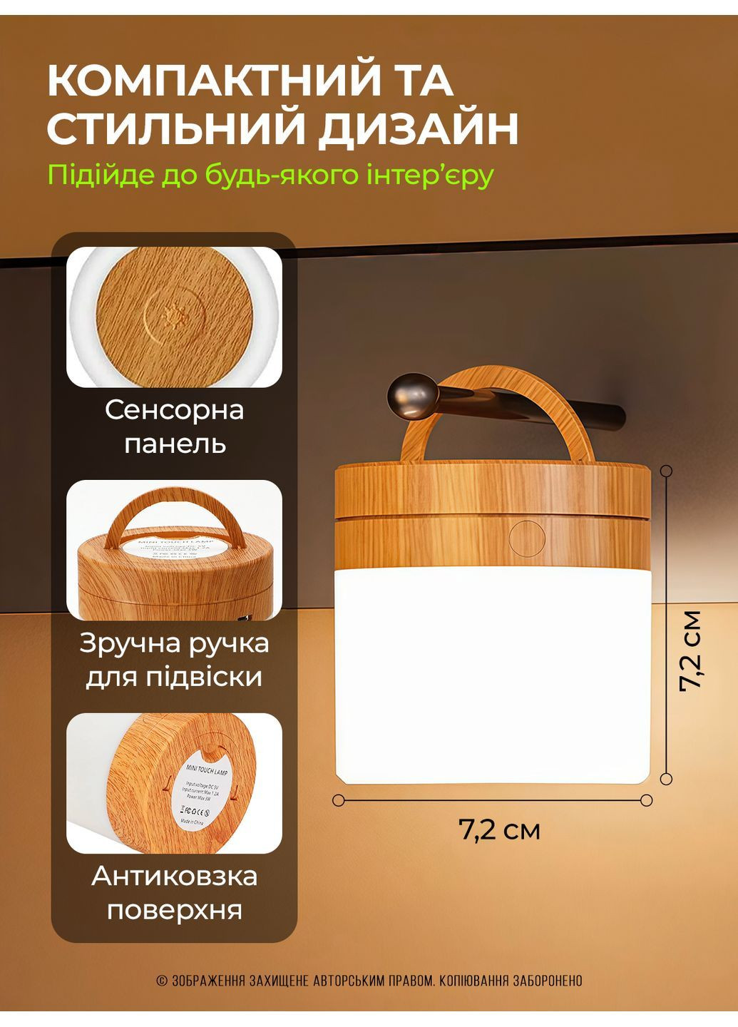 Нічник дитячий світлодіодний нічна лампа з підсвіткою 7 кольорів сенсорне керування для сну для дітей Бежевий 73731 OnePro (364926752)