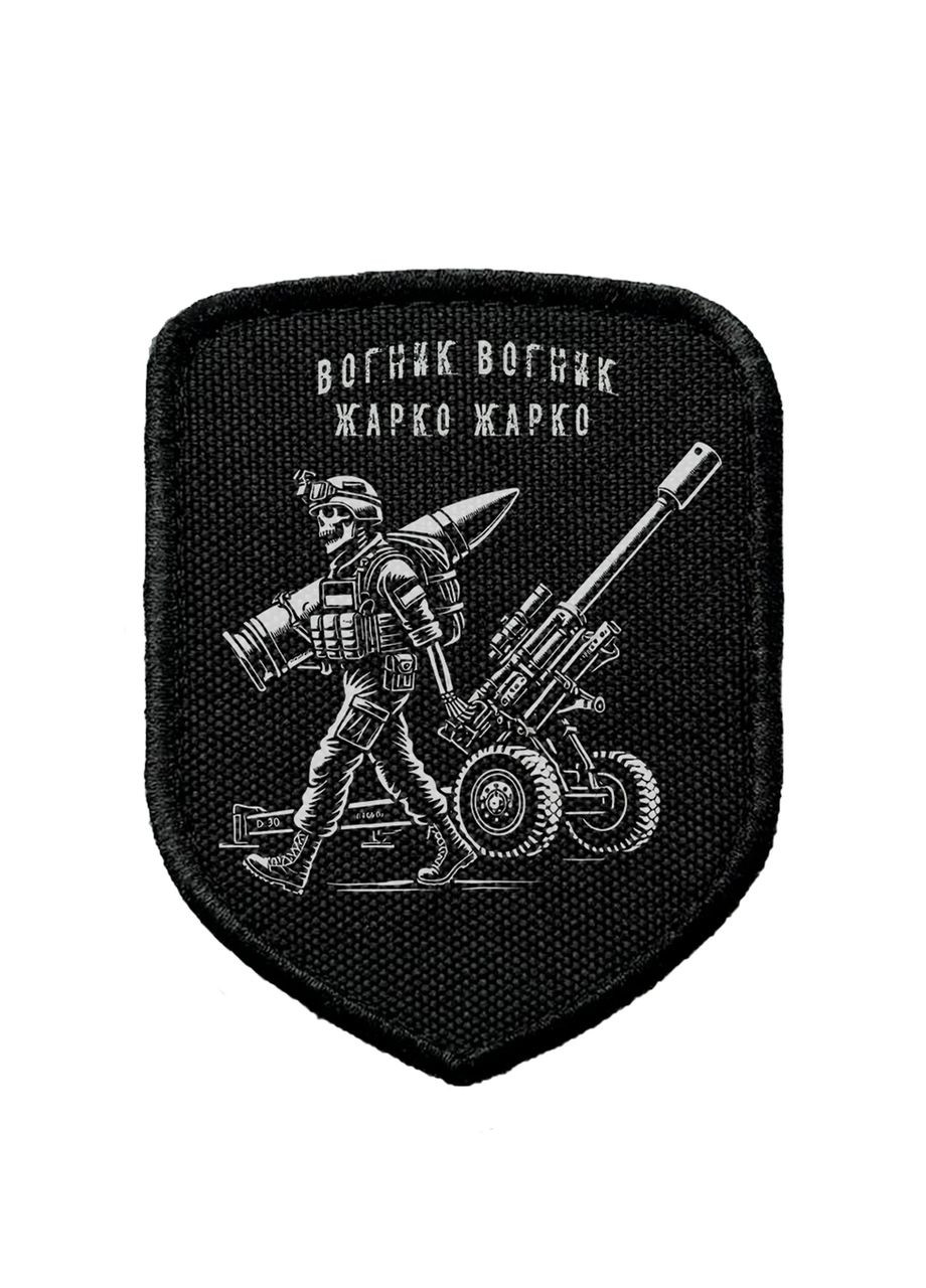 Шеврон "Вогник вогник Жарко Жарко" Україна ТД (364194564)