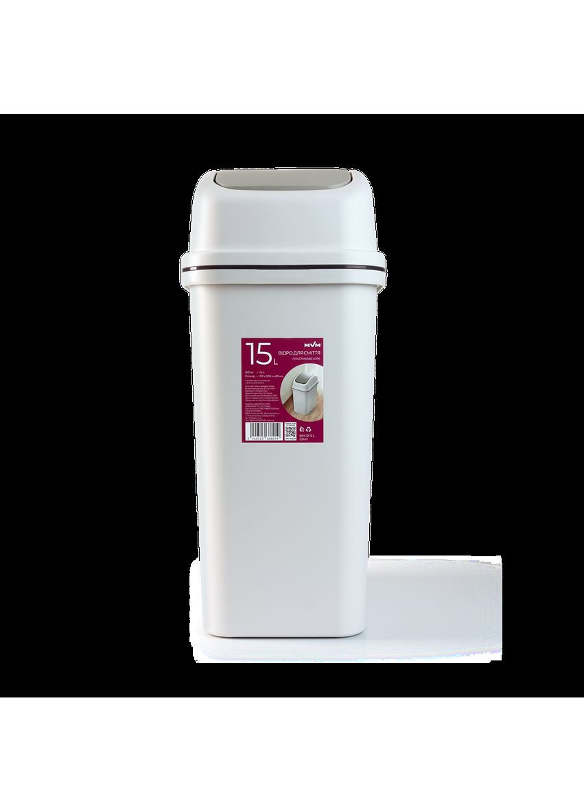 Ведро для мусора MVM с крышкой BIN-12 15 л Серое (BIN-12 15L GRAY) МВМ (365280698)