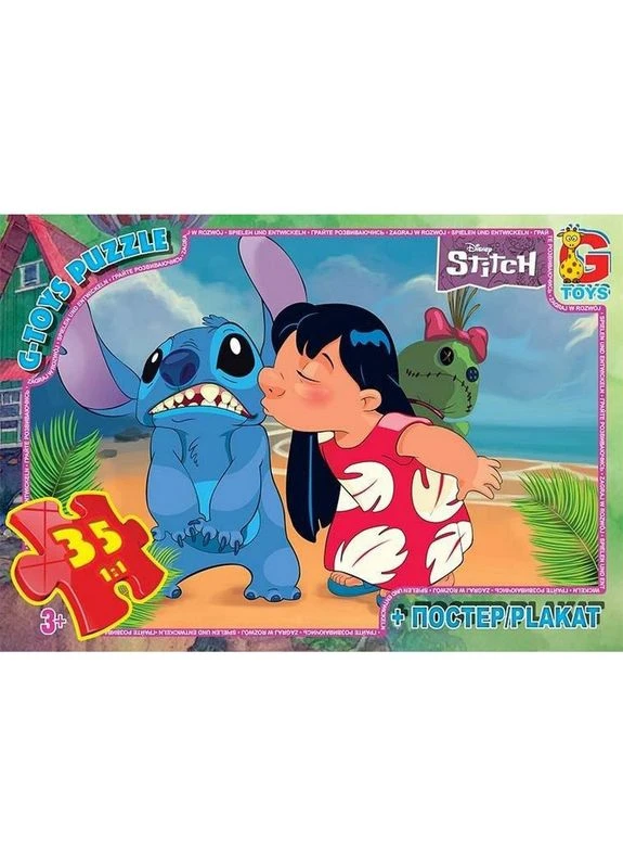 Детский пазл "Stitch" SC603 постер 35 элементов G-Toys (354826610)