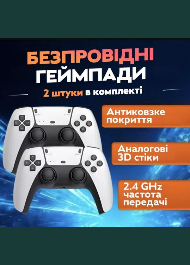 Игровая приставка консоль M15 Plus 64Gb 4K Game Stick 3D с двумя беспроводными джойстиками (2390000010) No Brand (340912483)