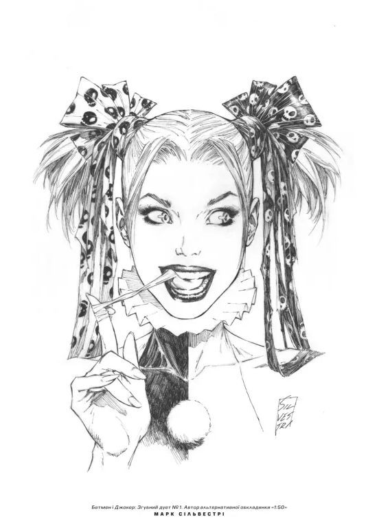 Бэтмен и Джокер. Губительный дуэт Vivat (370077917)