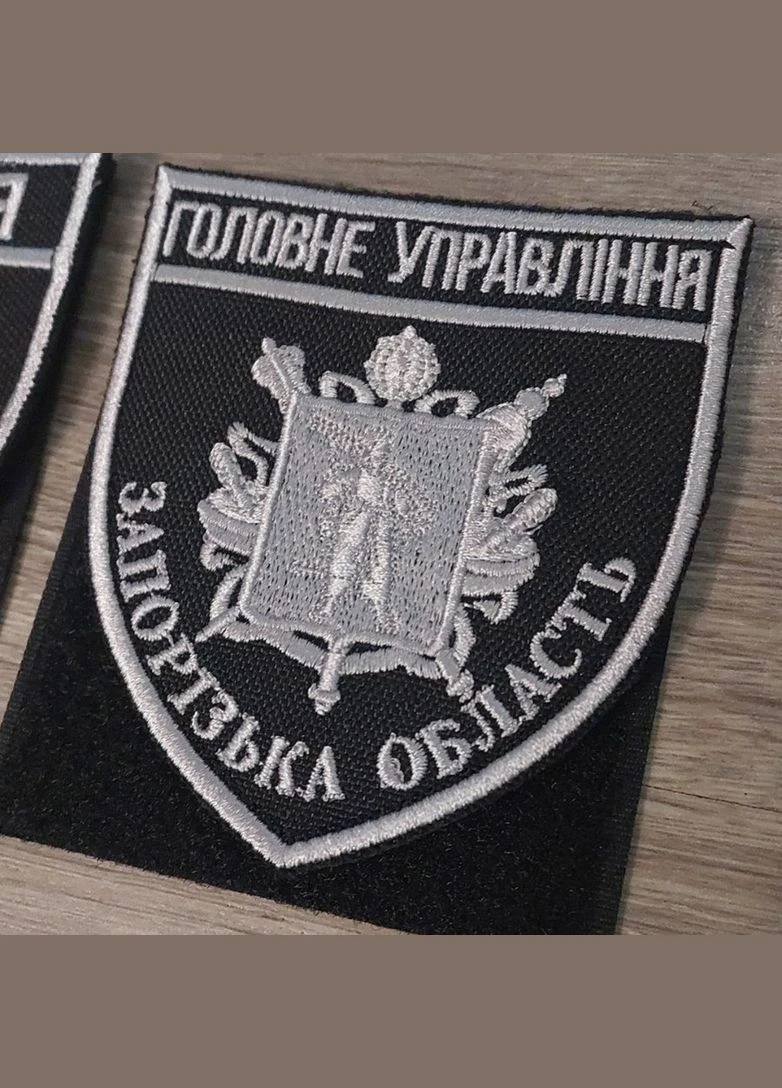 Шеврон Головне Управління Поліції - Запорізька область чорно-білий BSN (336381480)