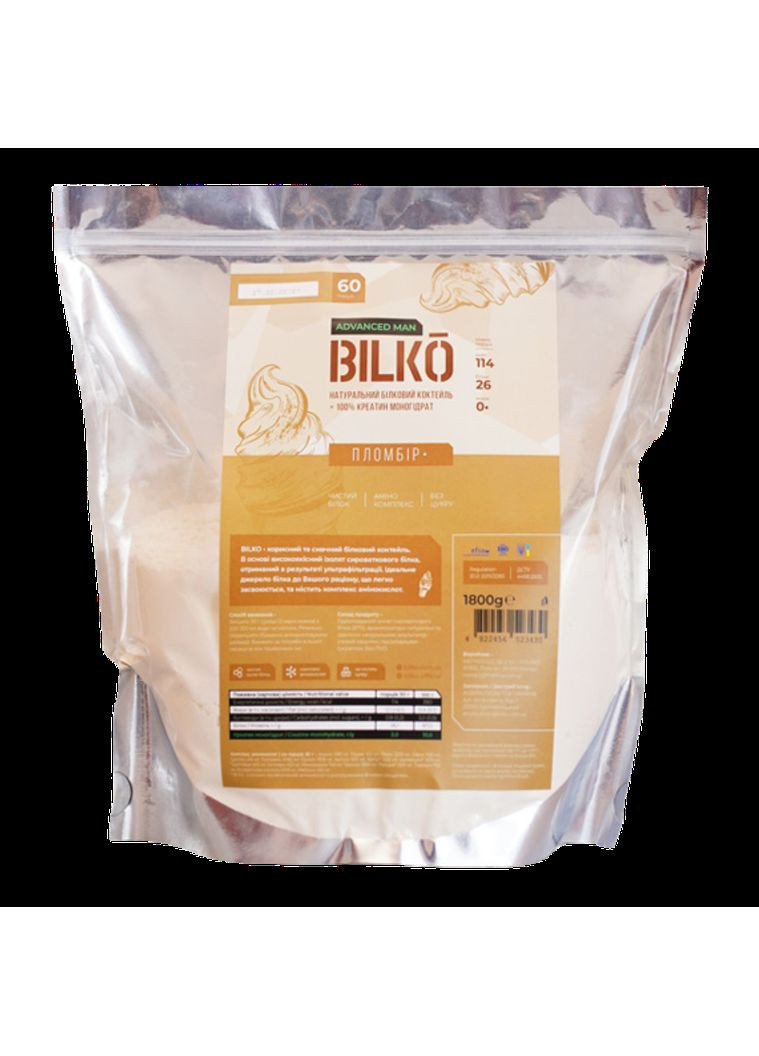 Протеїн з Креатином у складі Advanced Man смак шоколад, 60 порцій + Шейкер Bilko (369945006)