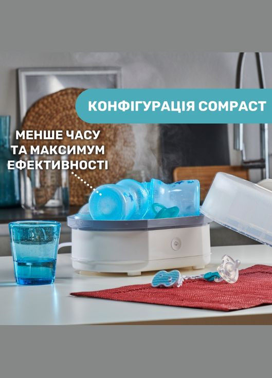 Стерилизатор электрический паровой Chicco (335081748)