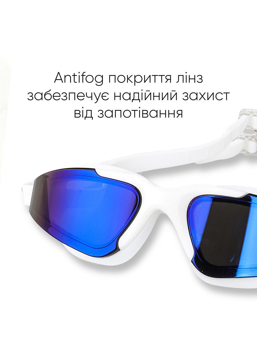 Очки для плавания Anda Pro Уни Anti-fog Белый Синий OSFM (2SG510-0304) Renvo (282617445)