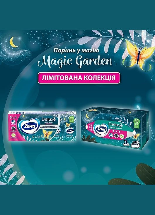 Скатертина Zewa (368612112)