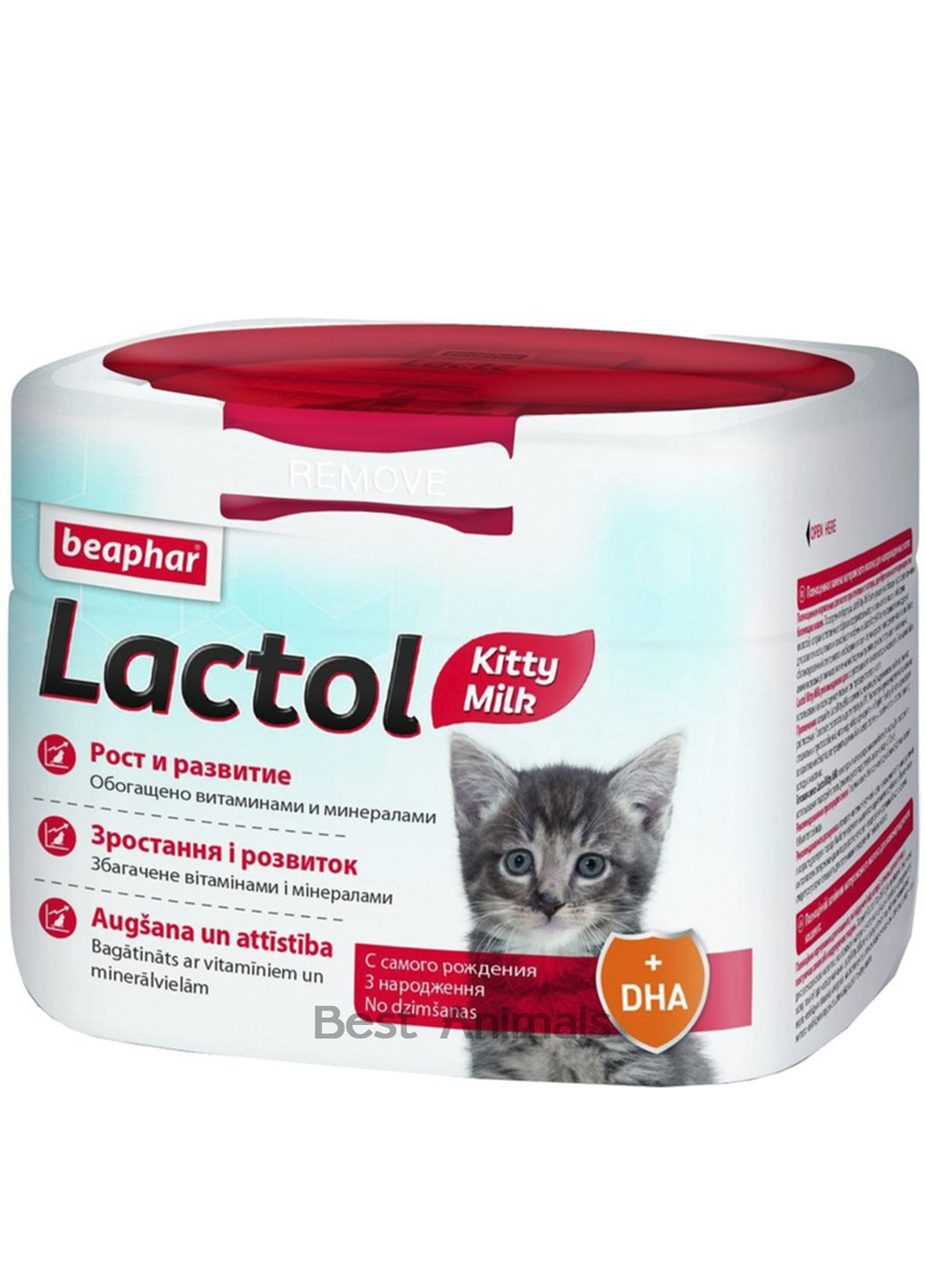 Сухое молоко для котят Lactol Kitty Milk 250 г (8711231152483) Beaphar (362703400)