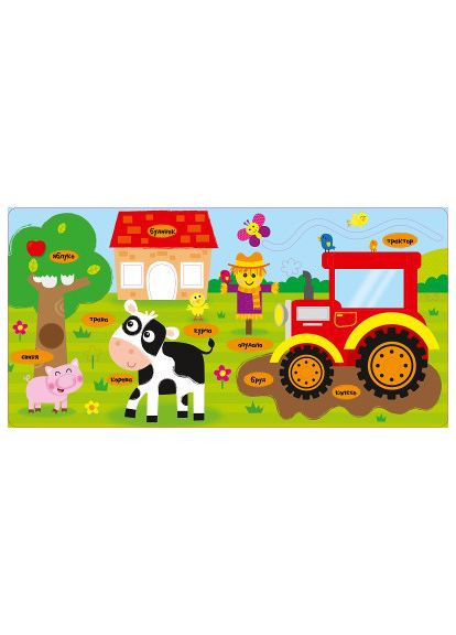 Книга (9789669421715) Vivat Транспорт - Нік Акланд (366664189)