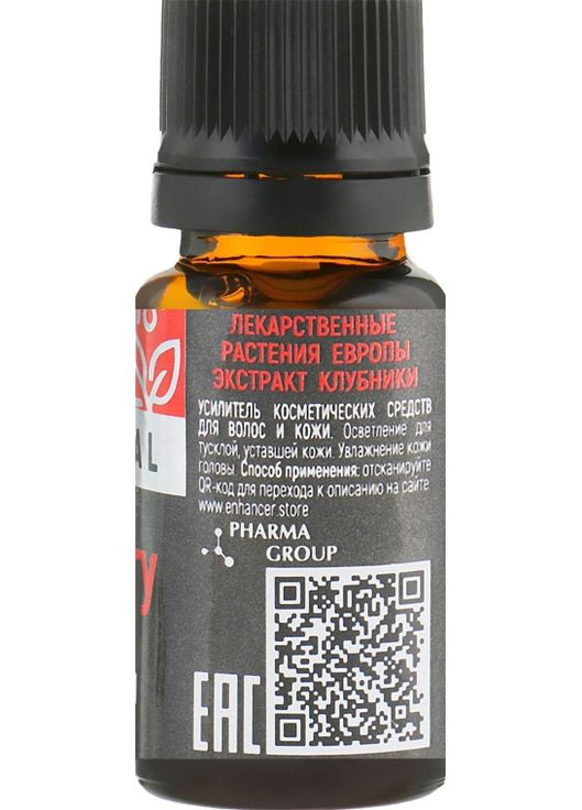 Підсилювач косметичних засобів для волосся та шкіри "Екстракт Полуниці" 10ml (786858-31097661) Pharma Group Laboratories (368613995)