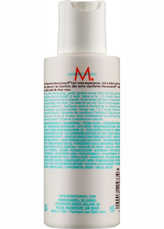 Кондиціонер для формування кучерів 250ml (497451-72138) Moroccanoil (368628901)